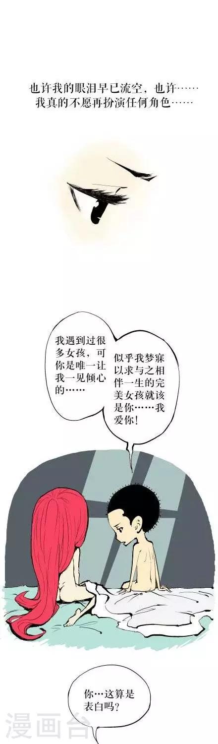第1话34