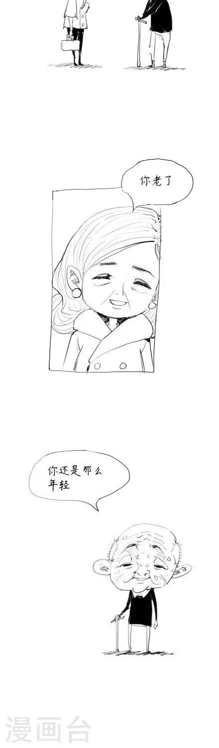 第3话17