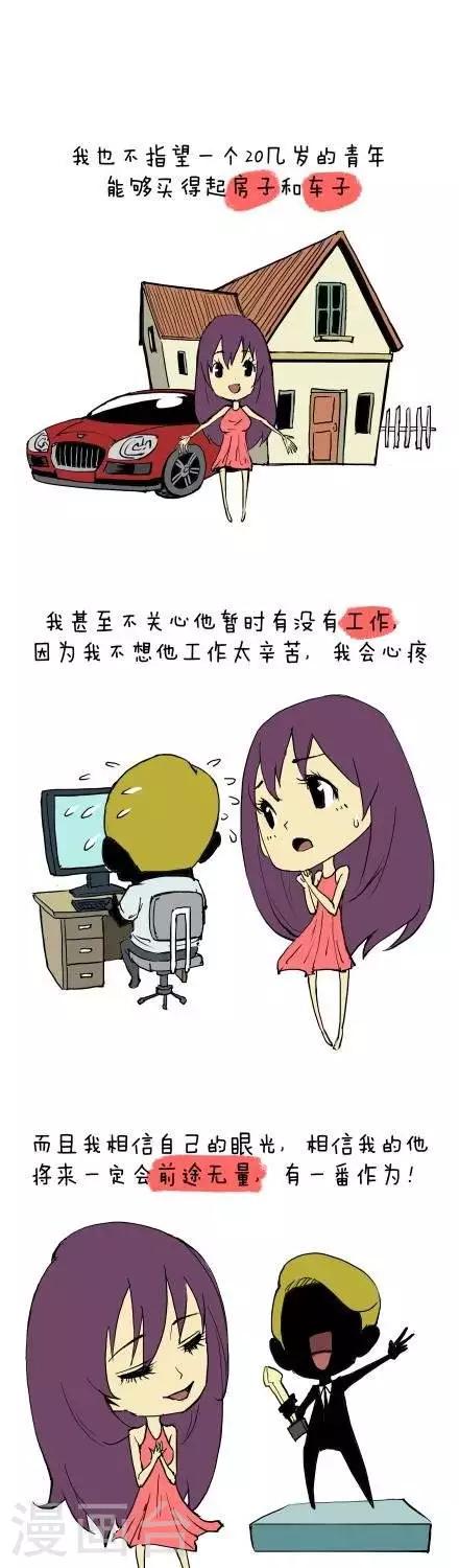 番外篇4