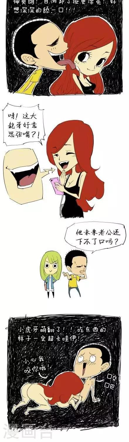 番外篇10
