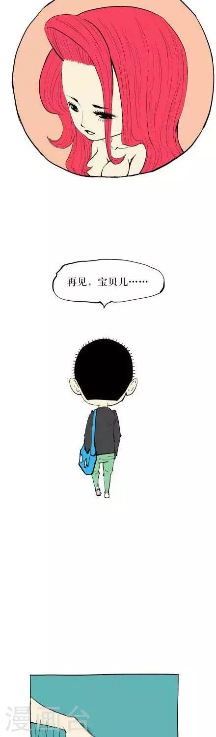 第1话26