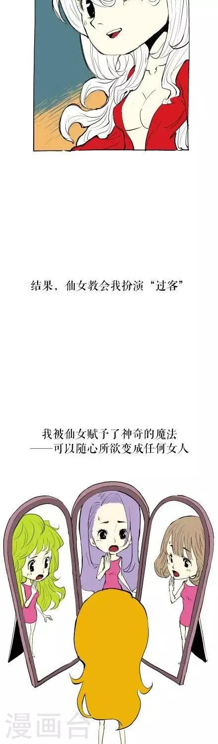第1话12