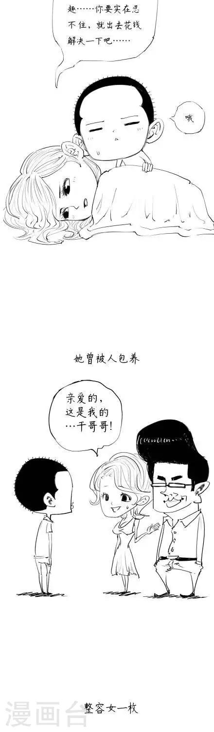 第3话10