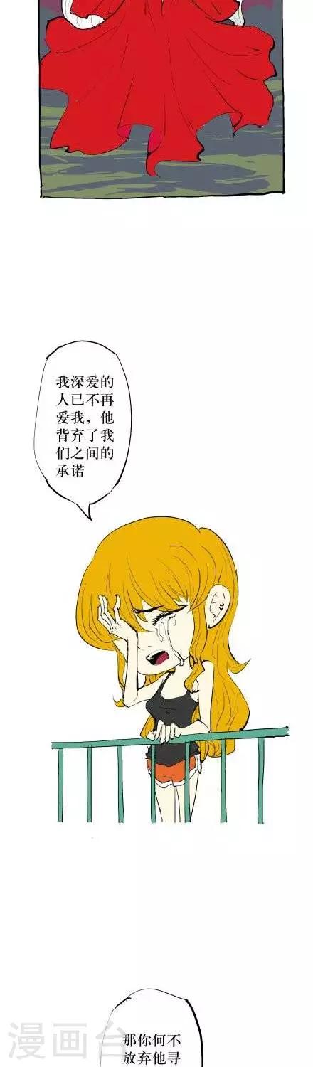 第1话9