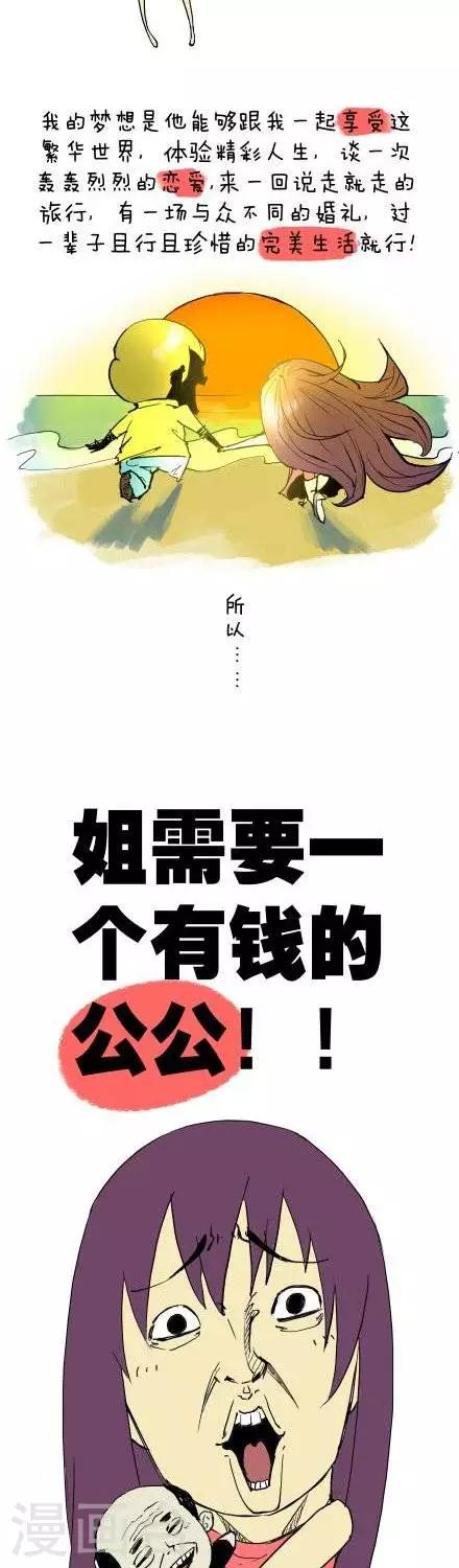 番外篇5