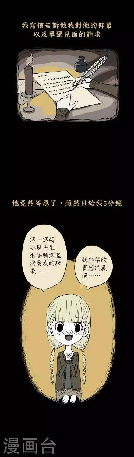 第4话1