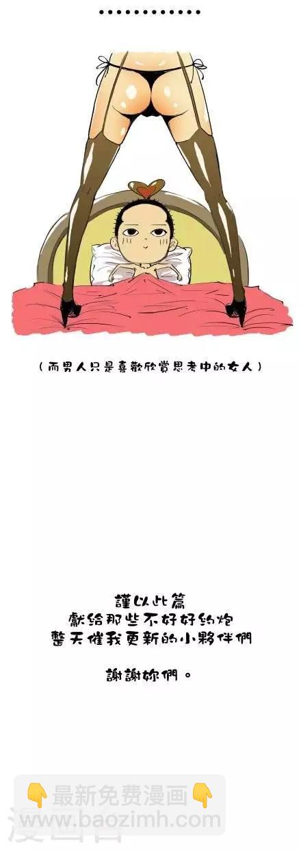 第5话10