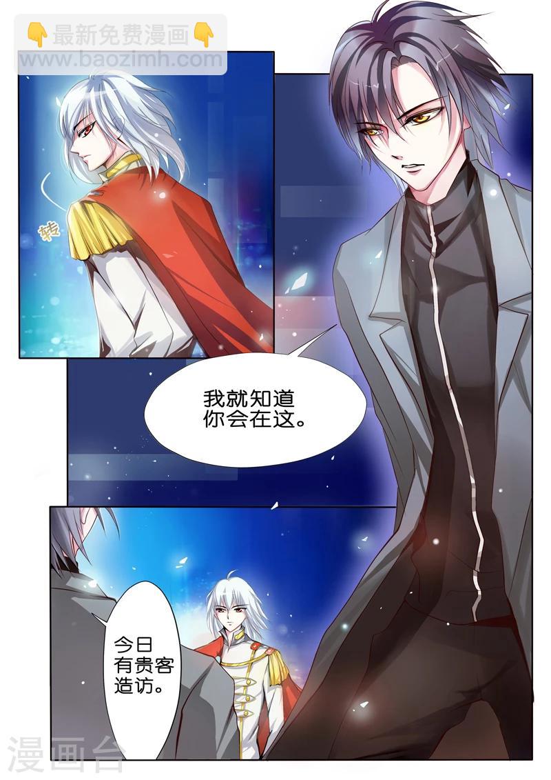 第2话 特莱西柯34