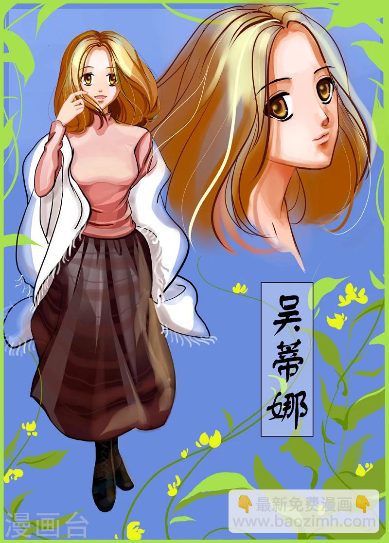 人设1