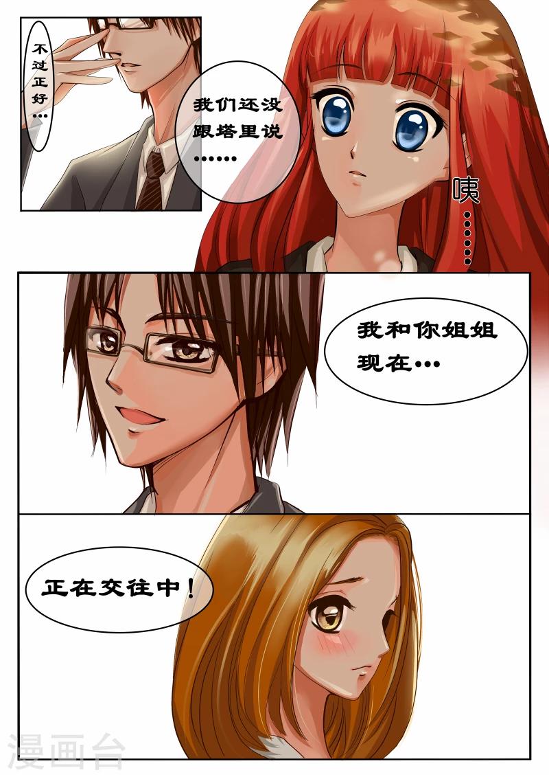 第1话22