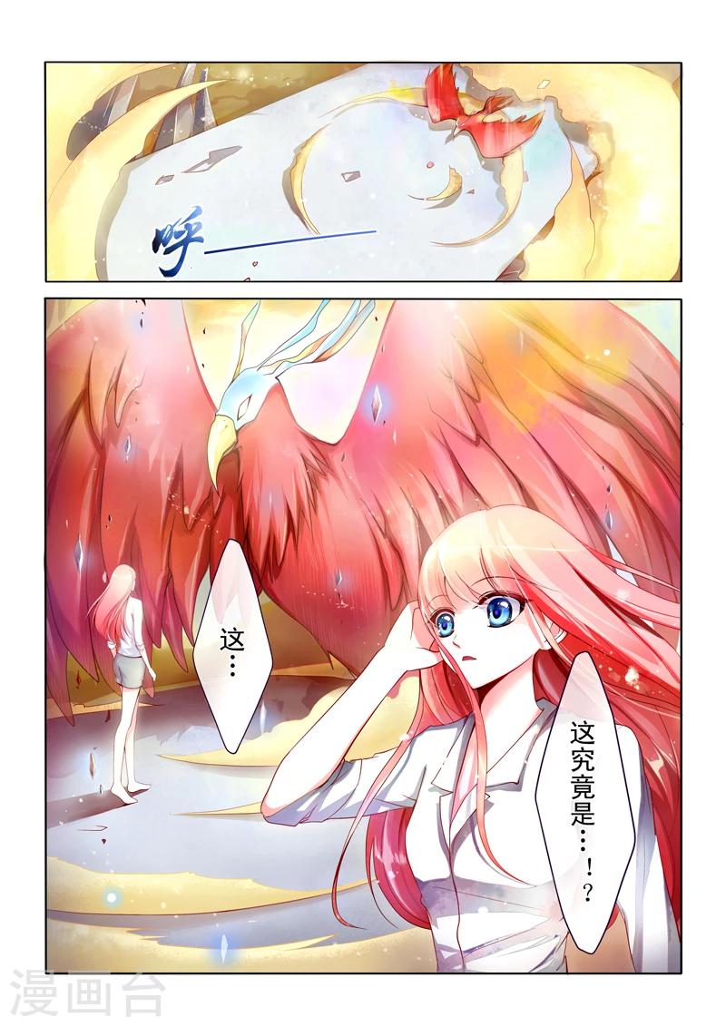 第3话 启程1
