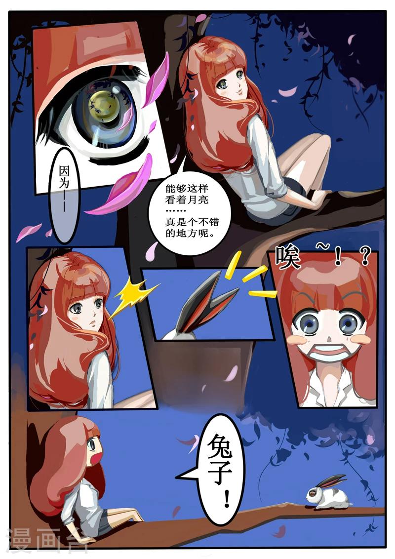 第1话3