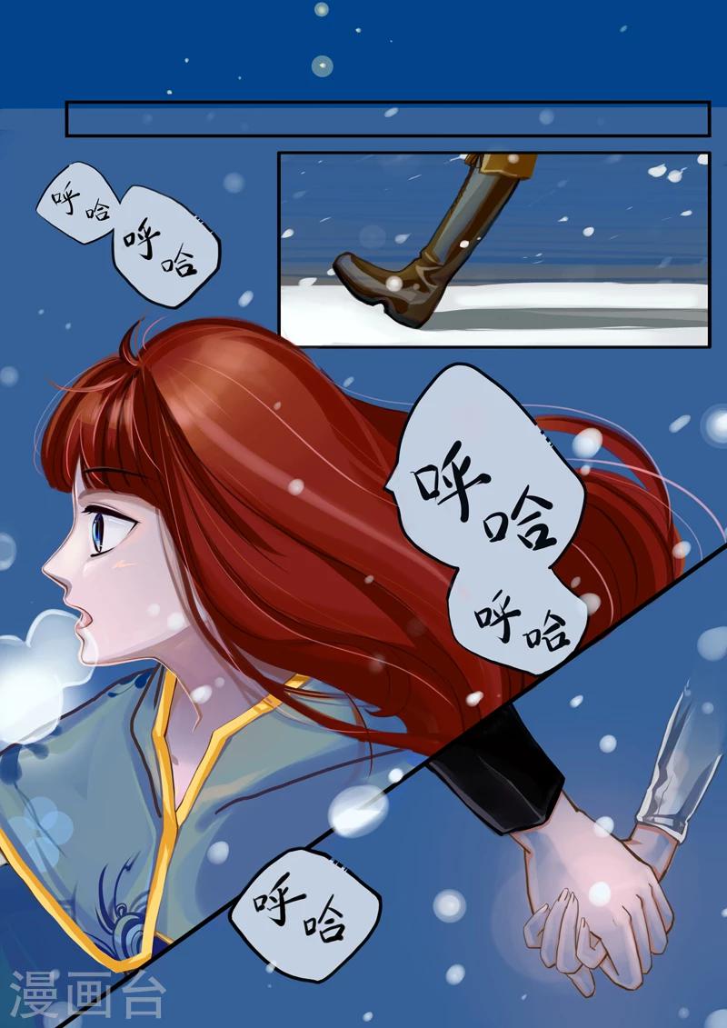 楔子0
