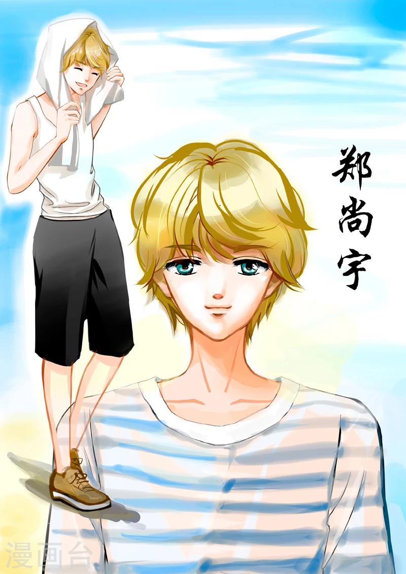 人设3