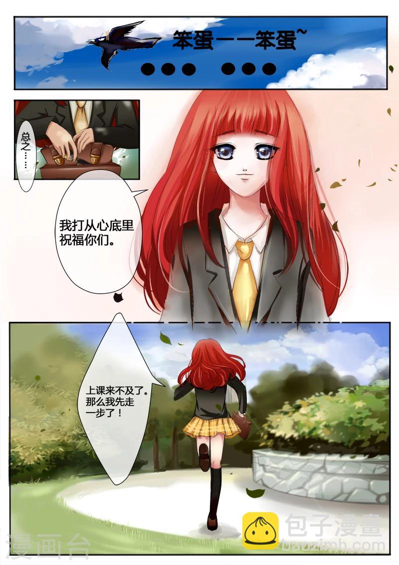 第1话24