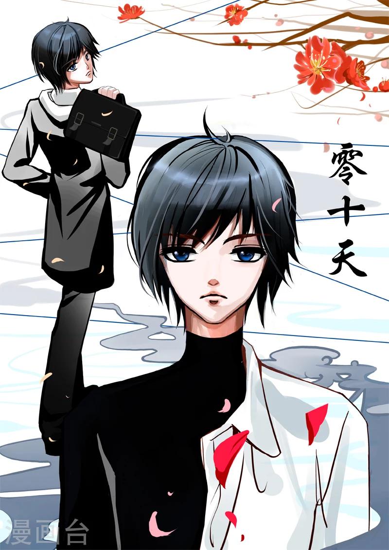 人设2