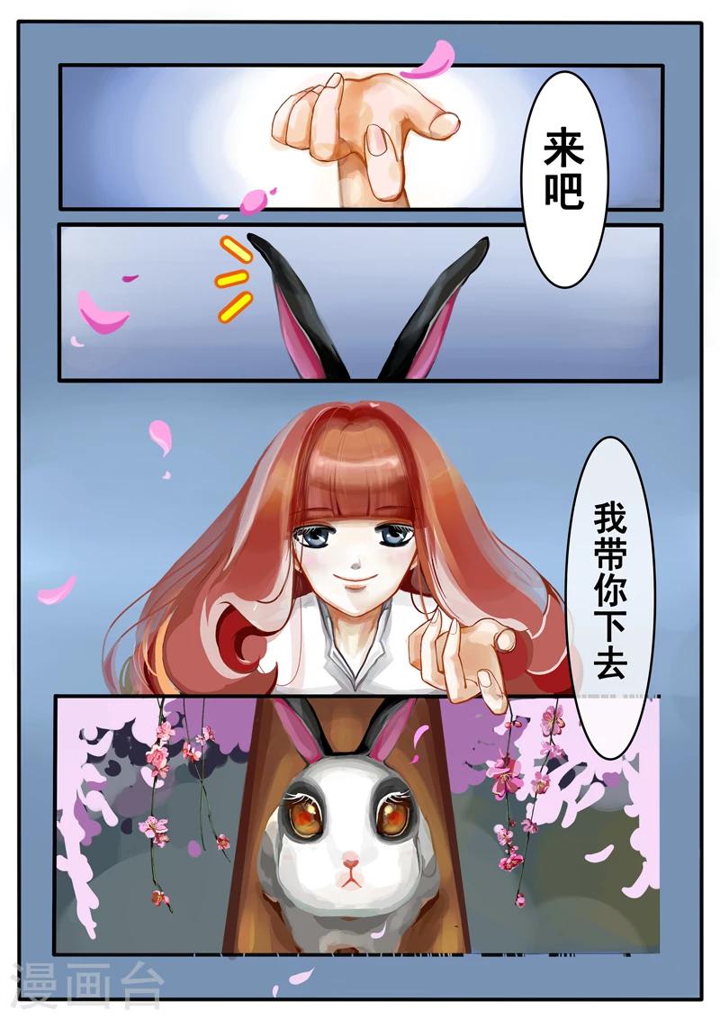 第1话6