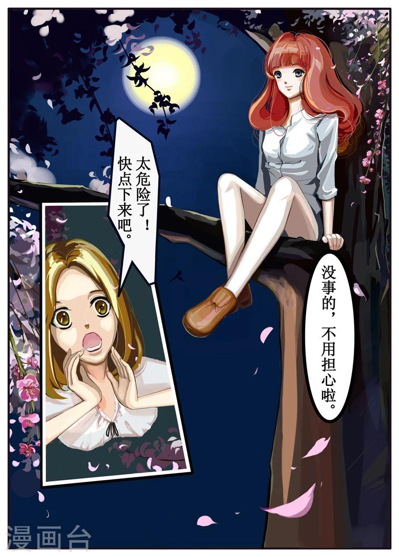 第1话2