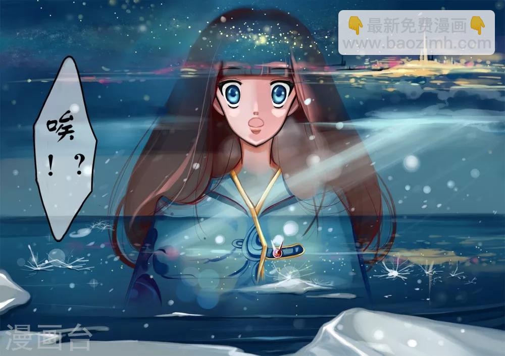 楔子3