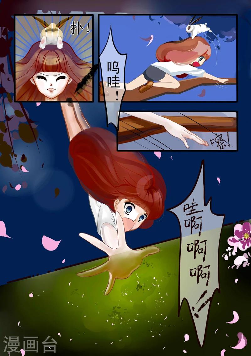 第1话8