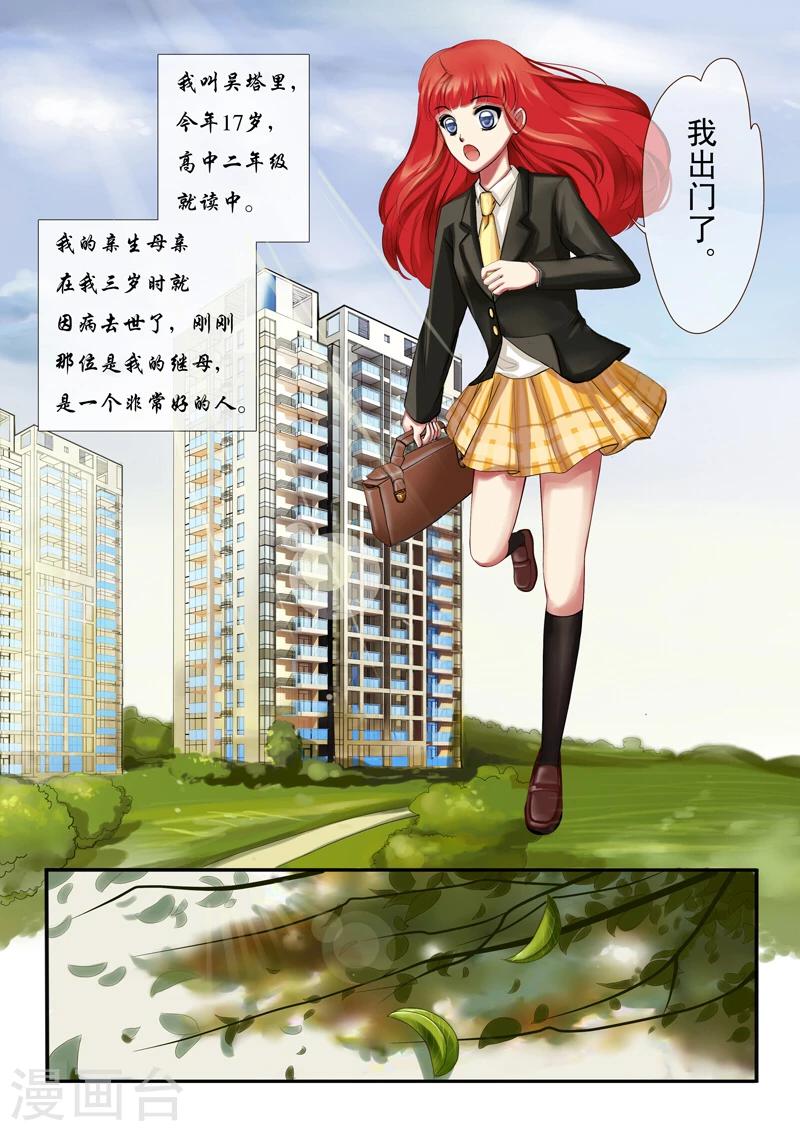 第1话18