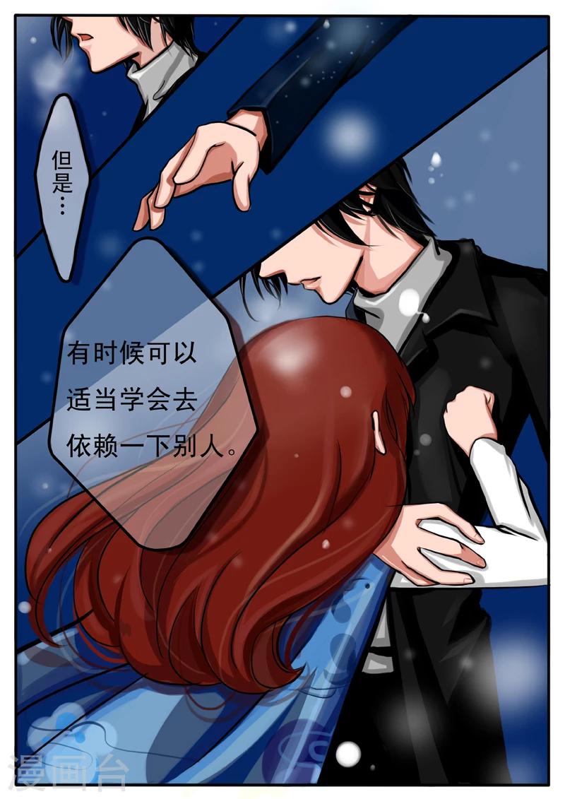 楔子6