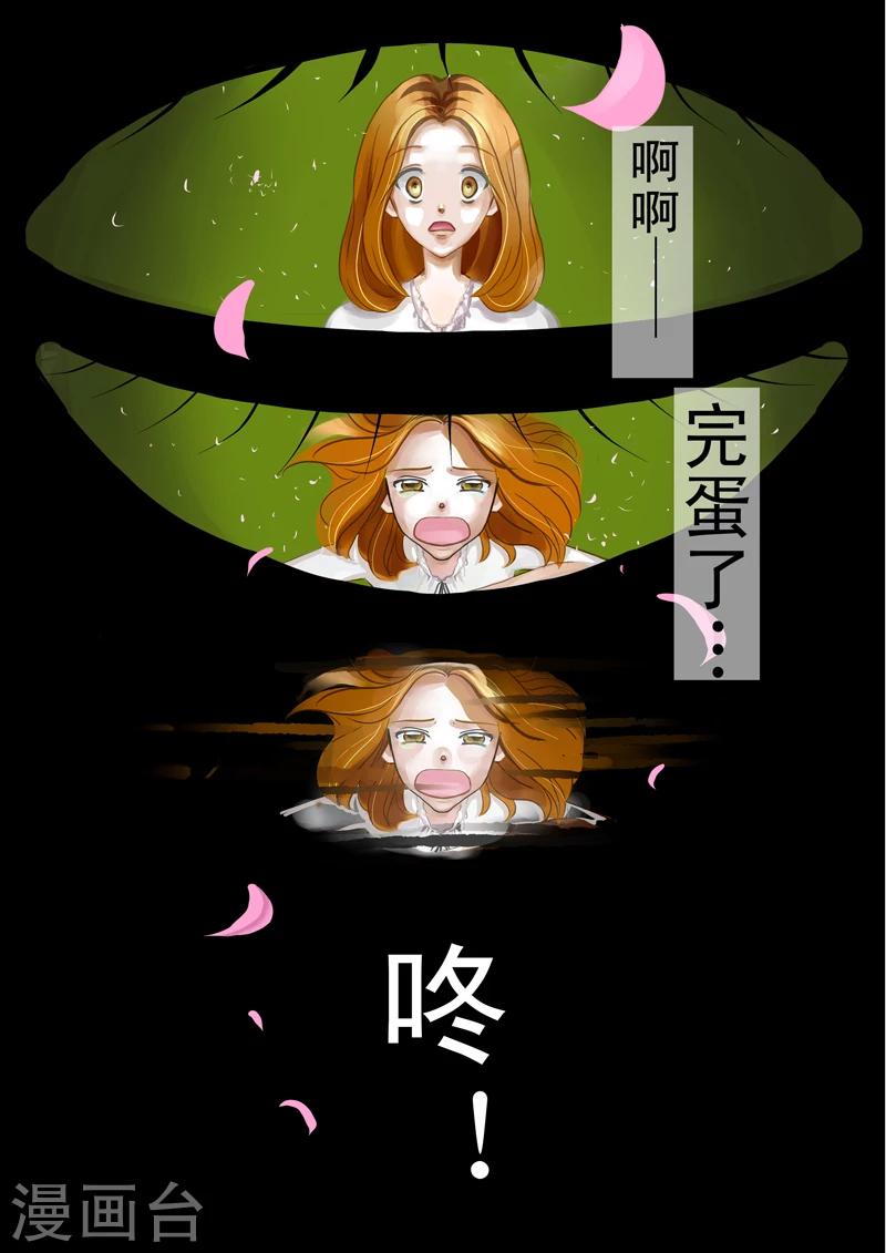 第1话9