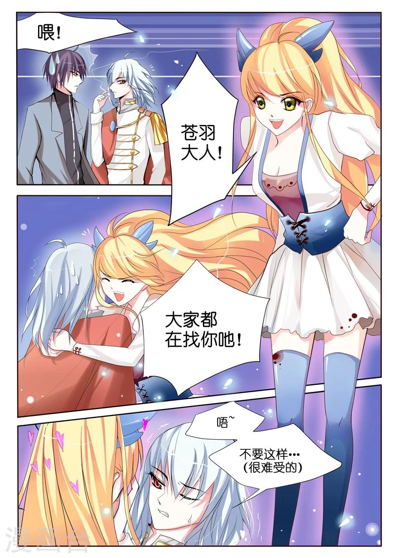 第2话 特莱西柯39
