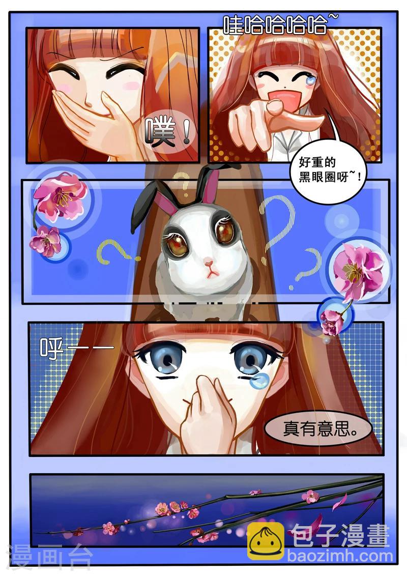 第1话5