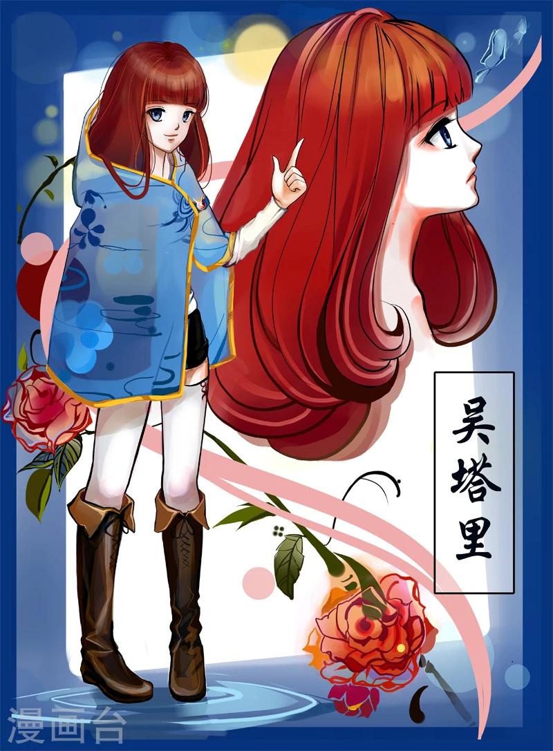 人设0