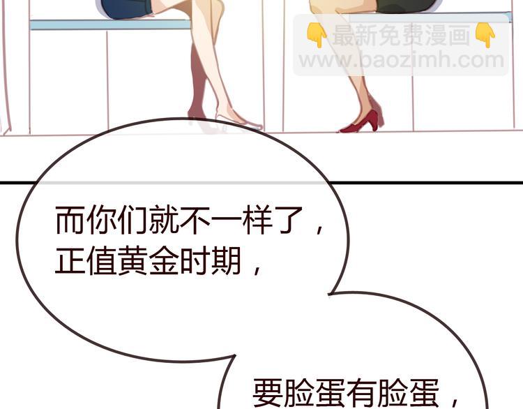 第2话 合作59