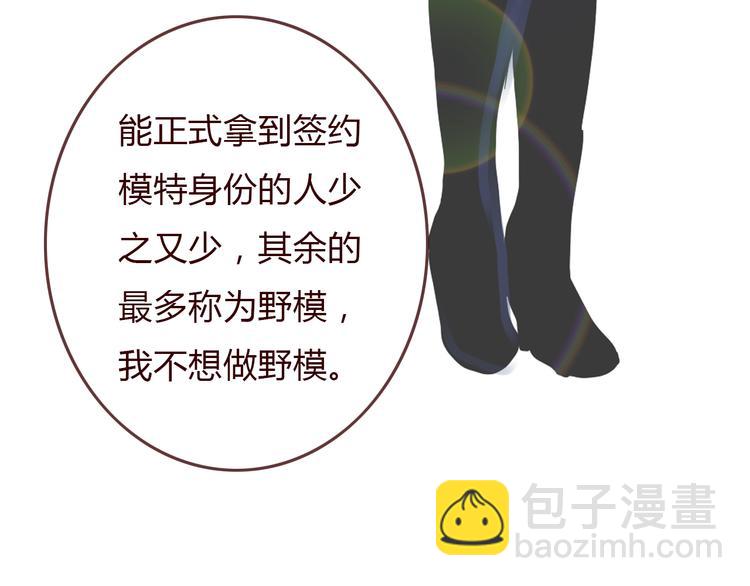第3话 野心47
