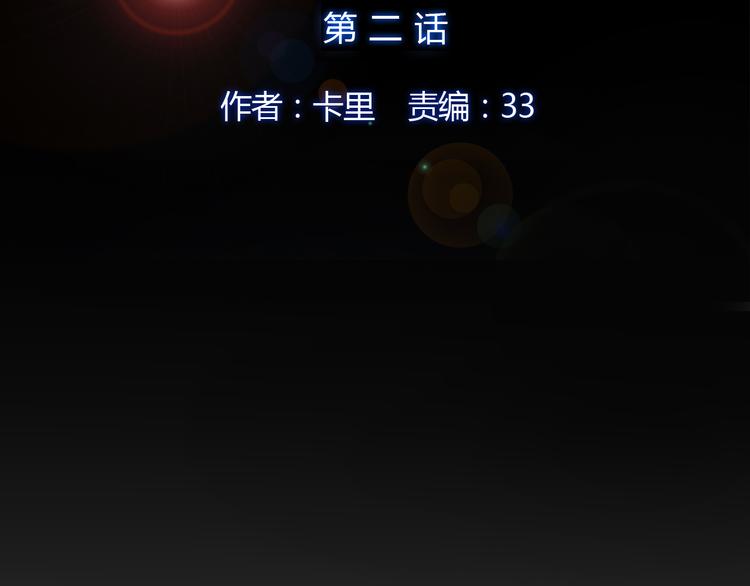 第2话 合作10