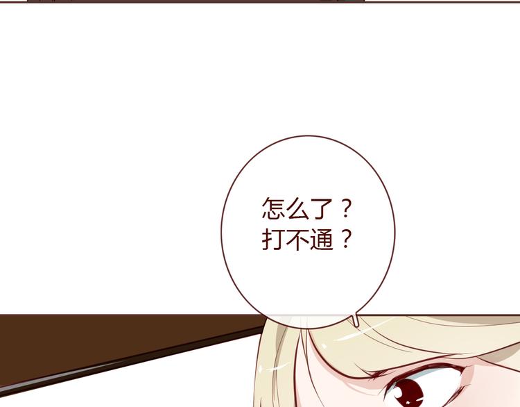 第5话 烂摊子44