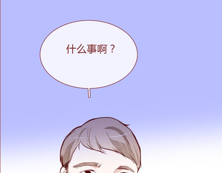 第5话 烂摊子17