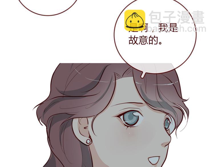 第5话 烂摊子79