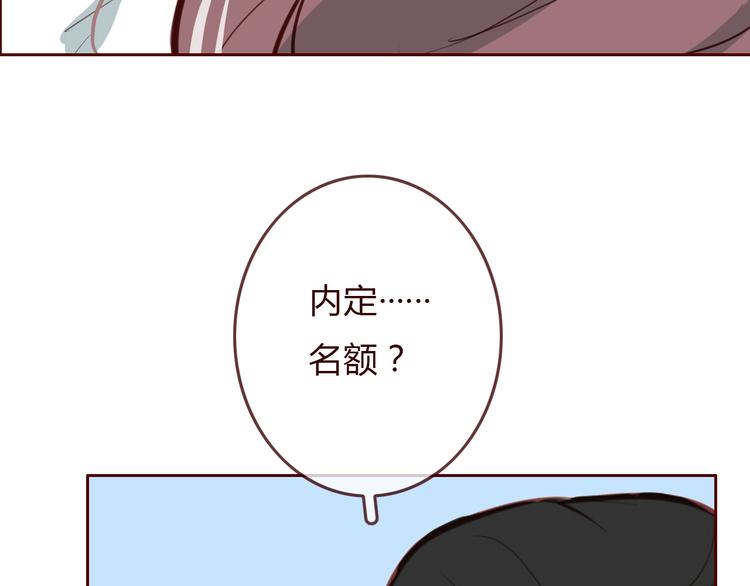 第3话 野心54