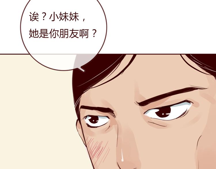 第4话 封杀35