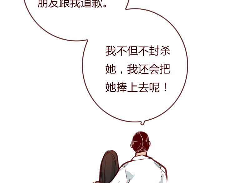 第4话 封杀43