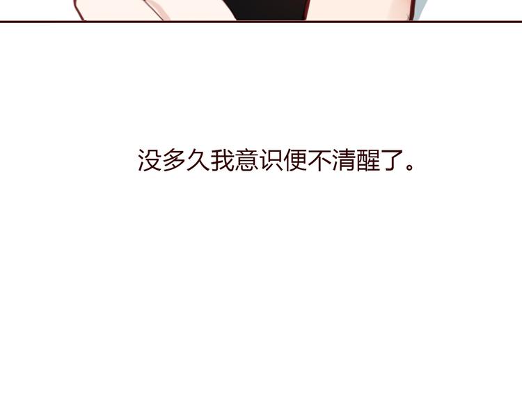 第4话 封杀61