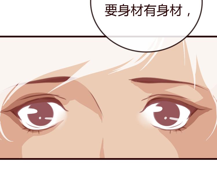 第2话 合作60