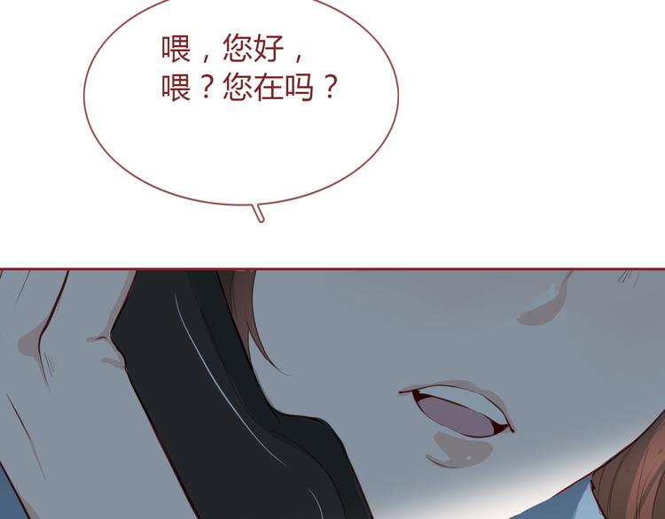 第5话 烂摊子27