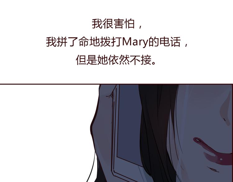 第4话 封杀87