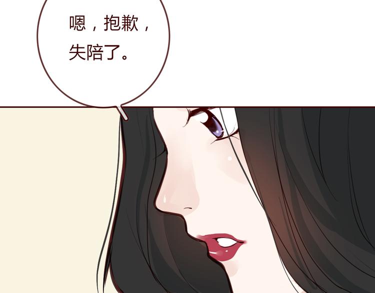 第4话 封杀37
