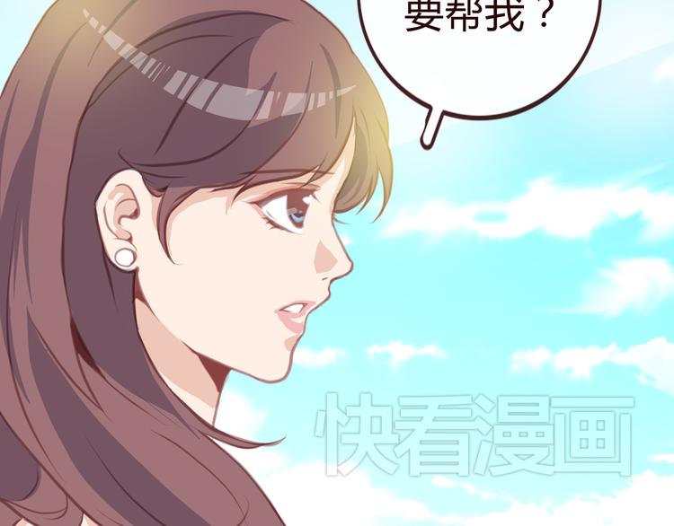 第2话 合作44