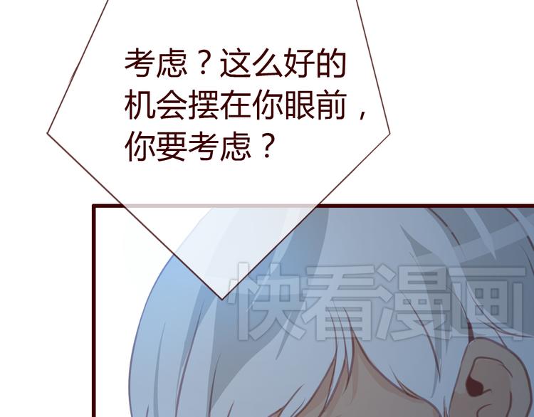 第2话 合作90