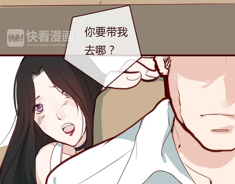 第4话 封杀66