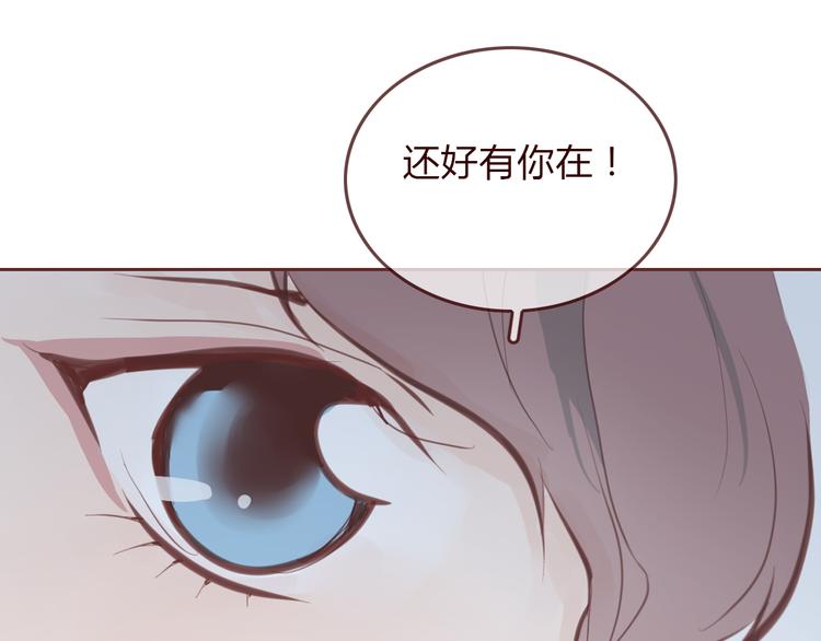 第3话 野心66