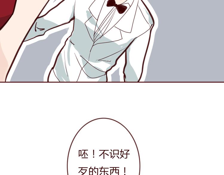 第4话 封杀30