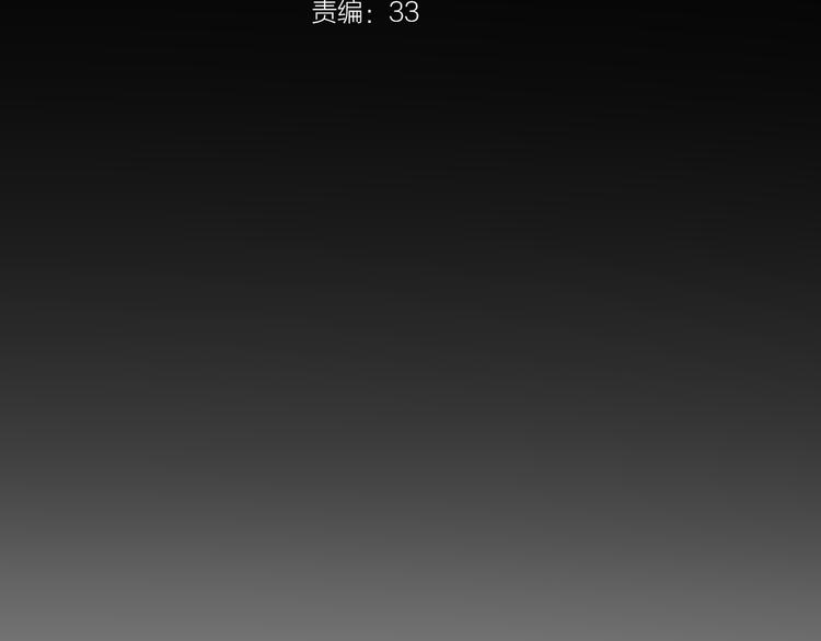 第3话 野心2